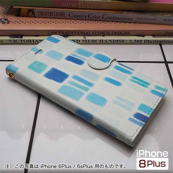 手帳型iphone8plusスマホケース かわいい青や水色のタイル柄アイフォンカバー Tileブルー Buyee Buyee 提供一站式最全面最专业现地yahoo Japan拍卖代bid代拍代购服务 Bot Online