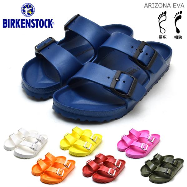 BIRKENSTOCK（ビルケンシュトック） 【並行輸入品】ビルケンシュトック