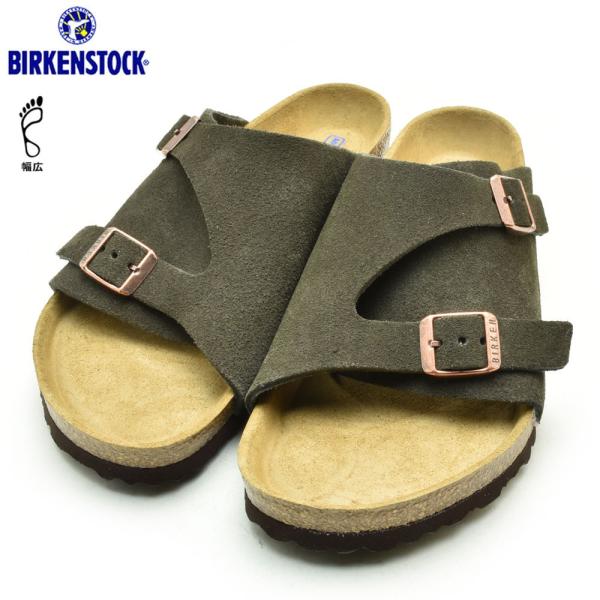 BIRKENSTOCK チューリッヒ　モカ BIRKENSTOCK（ビルケンシュトック） 【並行輸入品】ビルケンシュトック