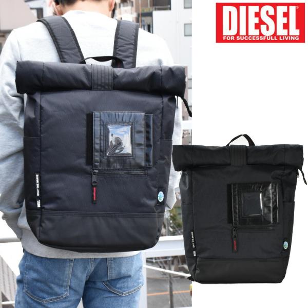 DIESEL ディーゼル バックパック リュック バッグ ブラック 黒 DIESEL ディーゼル バックパック リュック バッグ ブラック 黒