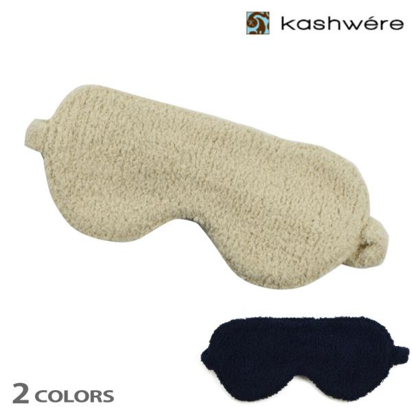 ysAizJVEGA AC}XN ACEFA N[ g lCr[ zCg EYE MASKS fB[X Y v[g Mtg KASHWERE