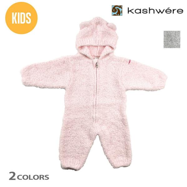 【新品】カシウエア kashwere ロンパース 耳付　ベアスーツ 長袖 楽天市場】カシウェア ベビースーツ kashwere Baby Bearsuit