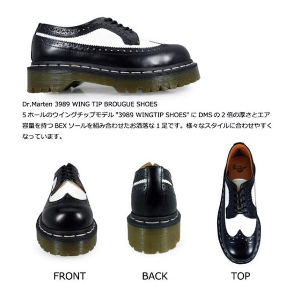 Dr. Martens ブラック/ホワイト ウィングチップ Dr.Martens ドクターマーチン ウィングチップ ブラック ホワイト