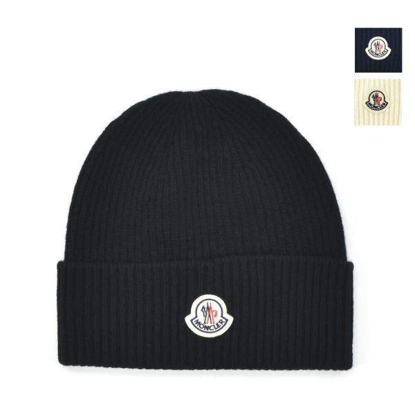 【MONCLER】ビーニー　ネイビー メンズ Moncler ネイビー Archivio ビーニー ブラック | Lyst