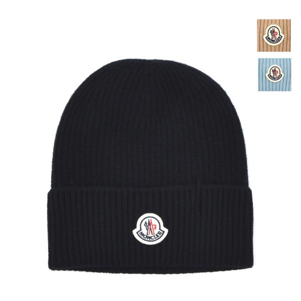 ☆美品☆モンクレール ニットキャップ ビーニー ウール カシミヤ ロゴ MONCLER モンクレール ニットキャップ レディース ビーニー