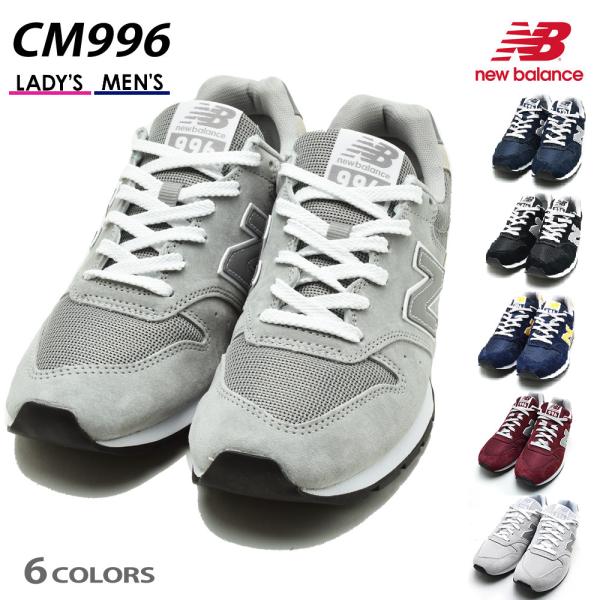 ニューバランス 996 メンズの通販 価格比較 価格 Com