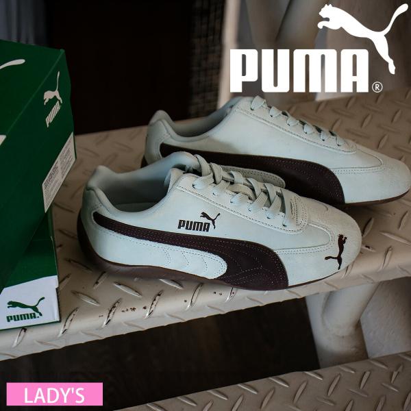 【並行輸入品】プーマ PUMA スピードキャット OG レディース スニーカー ローカット ドライビングシューズ レーシングシューズ スエード フレッシュウォーター