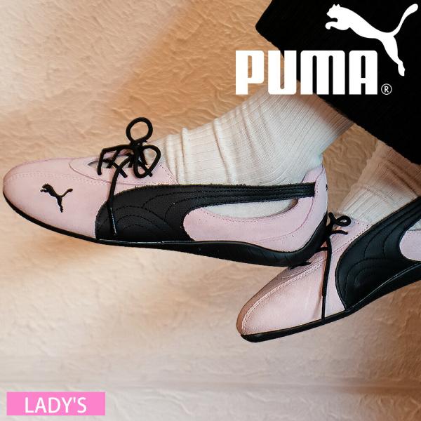 【並行輸入品】プーマ PUMA スピードキャット ト バレエ ノヴァ レディース スニーカー フラットシューズ  スエード ピンク ブラック 408340-01
