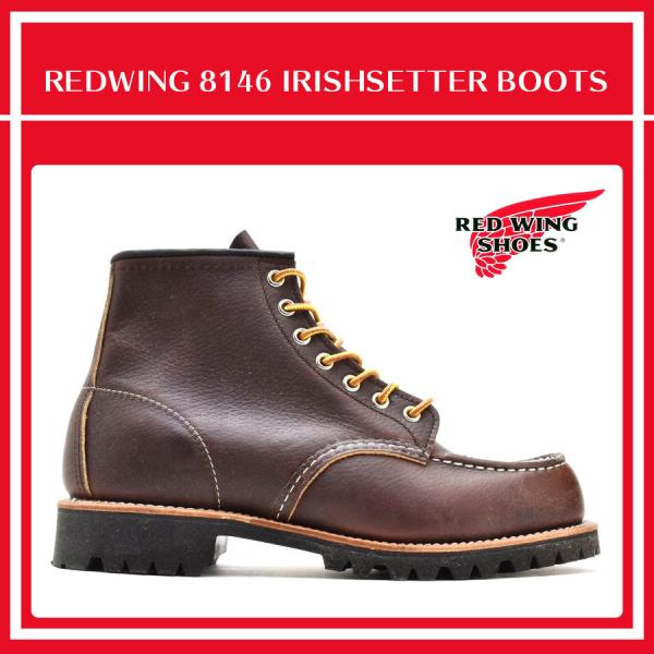 cloudshoe_redwing-8146 cloudshoe_redwing-8146