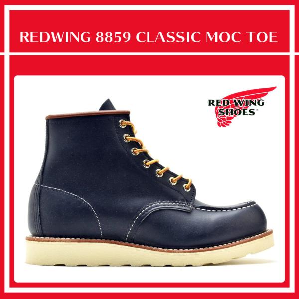 レッドウイング　8859 廃盤激レア　USA7.5インチ　ネイビー 8859 Classic Moc Toe Navy Portage – Red Wing Amsterdam