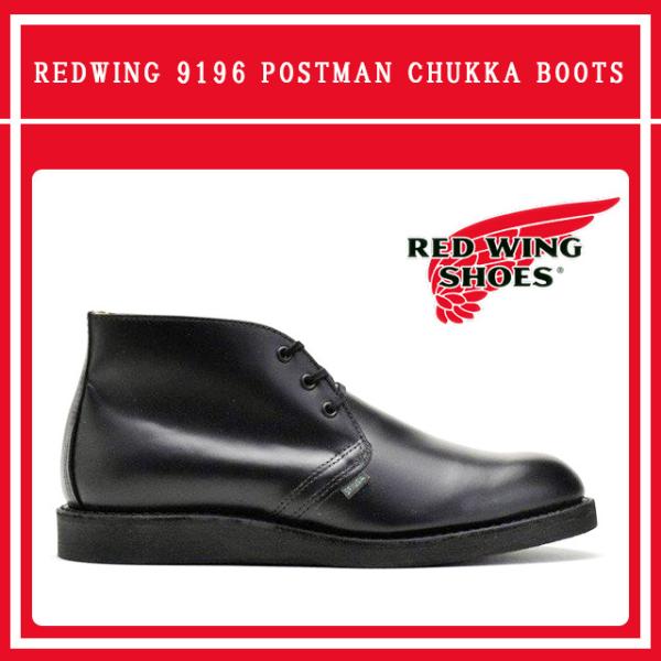 cloudshoe_redwing-9196
