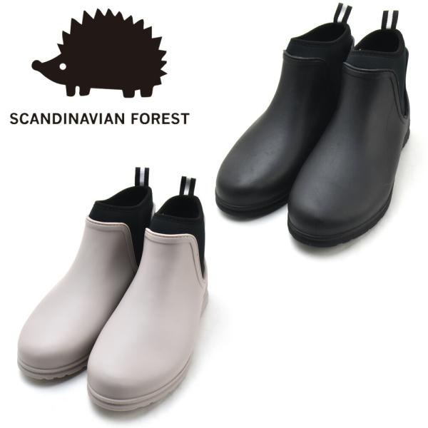 スカンジナビアンフォレスト SCANDINAVIAN FOREST レインブーツ レディース  長ぐつ 靴 ネオプレンレインブーツ ショートブーツ 軽量 ブラック グレーベージュ