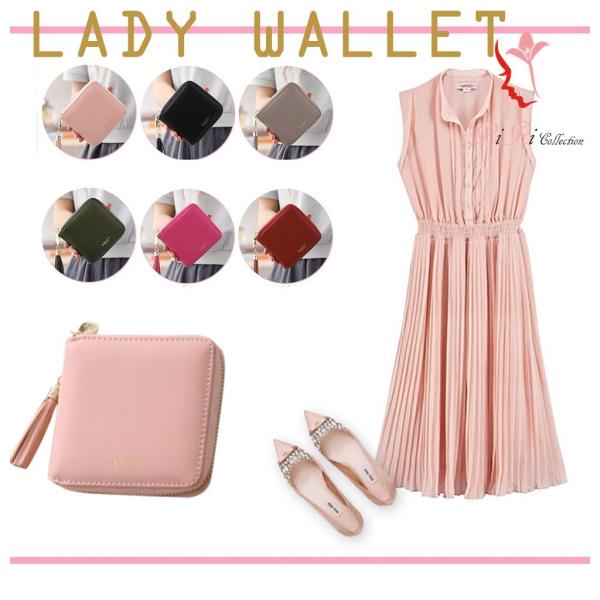 財布ミニ財布タッセル付き 7色かわいいカード入れ小銭入れ二つ折り三つ折りギフト女性用パーティー結婚式入園式卒業式通勤プレゼント Buyee Buyee 提供一站式最全面最專業現地yahoo Japan拍賣代bid代拍代購服務