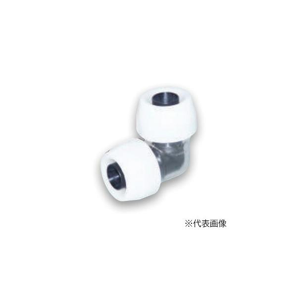 ブリヂストン 配管部材【NCE13J】プッシュマスター コネクターエルボ 同径タイプ コネクター継手〔HD〕