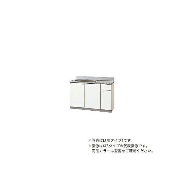 ●クリナップ【GTS-120MFR/GTS-120MFL】ホワイト クリンプレティ 木キャビキッチン 流し台 (奥行55/高さ80) 間口120cm〔GA〕