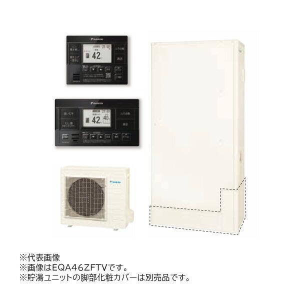 ダイキン（DAIKIN） ○∂ダイキン エコキュート【EQA37ZFTV(ブラック 