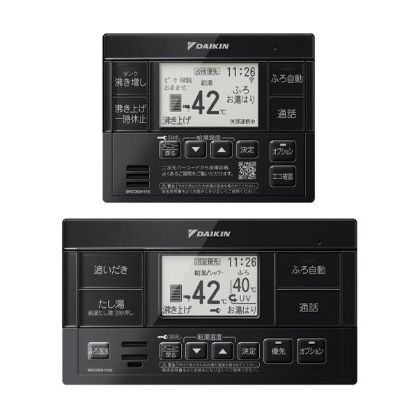 ダイキン（DAIKIN） エコキュート部材【BRC083J1K】フルオートタイプ用
