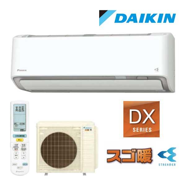 ダイキン（DAIKIN） ○ダイキン ルームエアコン【S636ATDP W】ホワイト