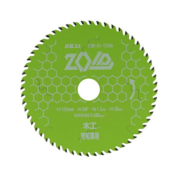 他サイト： ∀藤原産業 【ZOID-01-12556】SK11 ZOIDチップソー 木工用 (4977292319164)の商品画像
