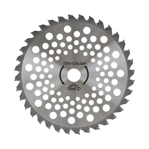 ∀藤原産業 【セフティー3 よく切れるチップソー 230mmx36P】よく切れるチップソー (4977292699303)
