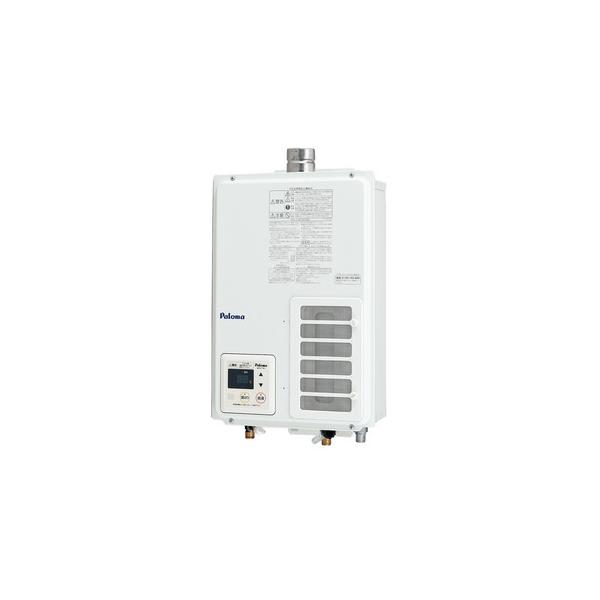 ●ψψψパロマ ガス給湯器【PH-203EWHFS】給湯専用 20号 屋内壁掛型 強制排気