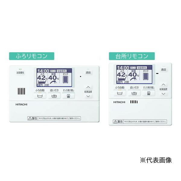 日立（HITACHI） β日立 エコキュート 部材【BER-X1FH】インターホン