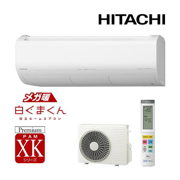 日立（HITACHI） ルームエアコン【RAS-XK2526S W】スターホワイト 2026
