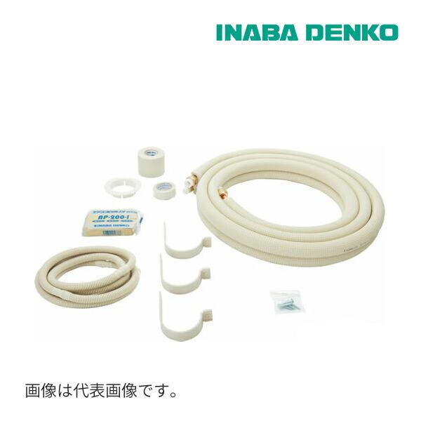 因幡電工 《在庫あり》◇15時迄出荷OK！因幡電工(イナバ) 【SPH-F233