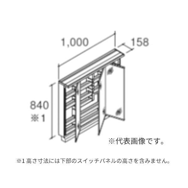 LIXIL（リクシル） ○INAX/LIXIL 洗面化粧台 クレヴィ【MRB-1003TXJU