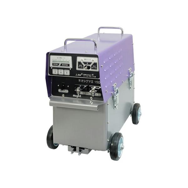 ●∂マイト工業 溶接機【MBW-150-3】ネオシグマIII150