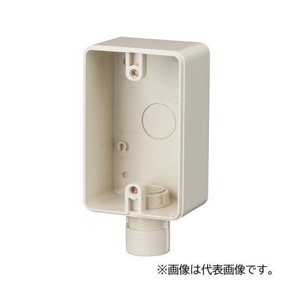 未来工業 【PVR-0BC16GJ】ベージュ 露出スイッチボックス (防水