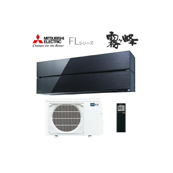 三菱（MITSUBISHI） ○三菱 ルームエアコン【MSZ-FLV2821 K】オニキス
