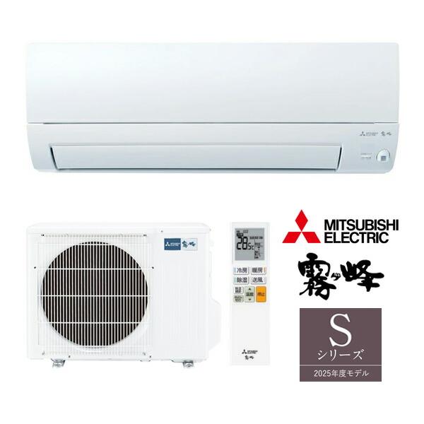 三菱（MITSUBISHI） ω三菱 ルームエアコン【MSZ-S3625 W】ピュア