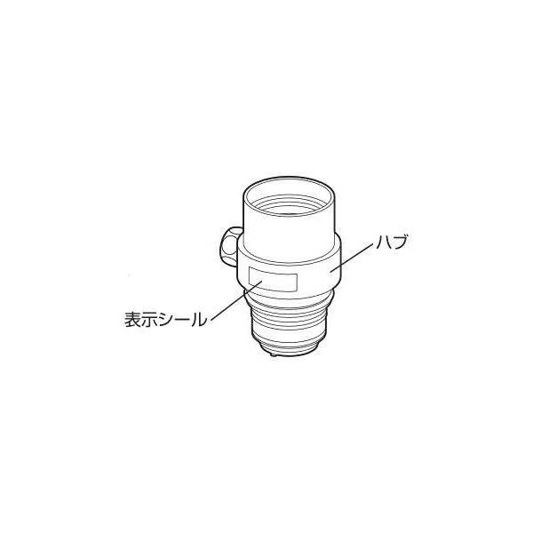 ナニワ製作所【NSP-SMH7】浄水器・食洗器用分岐水栓〔▽〕 : 家電と住