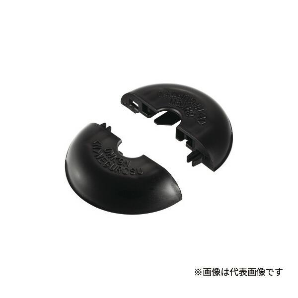 Яネグロス電工 【OMK9N-K(20枚)】ブラック おめかしキャップ 吊り