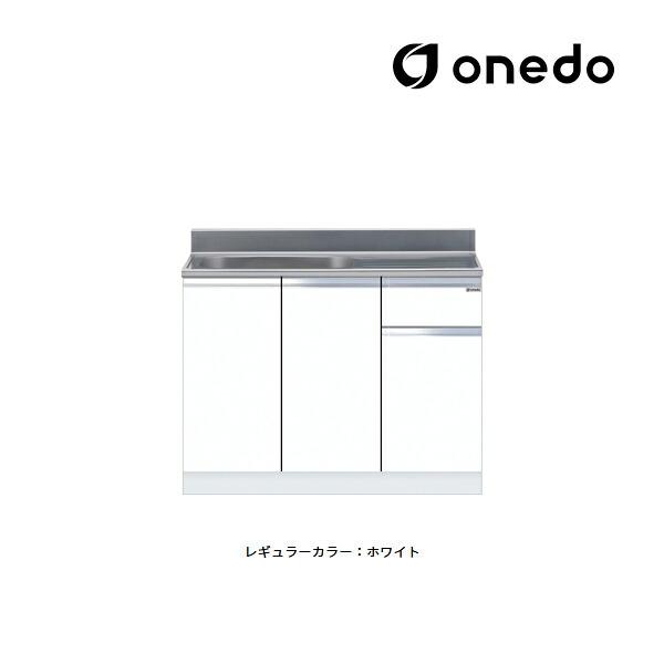 ●onedo/ワンド(旧マイセット) 【KTD5-80-105S】レギュラーカラー 組合せ型流し台 一槽流し台 KTD5-80 壁出し水栓仕様 間口105cm〔GB〕