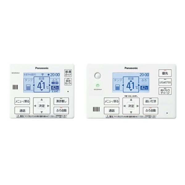Panasonic（パナソニック） エコキュート部材【HE-RQWKW