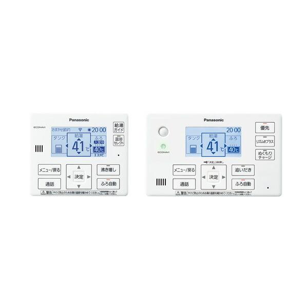Panasonic HE-RQWLW リモコン エコキュート Panasonic（パナソニック） エコキュート部材【HE-RQWLW