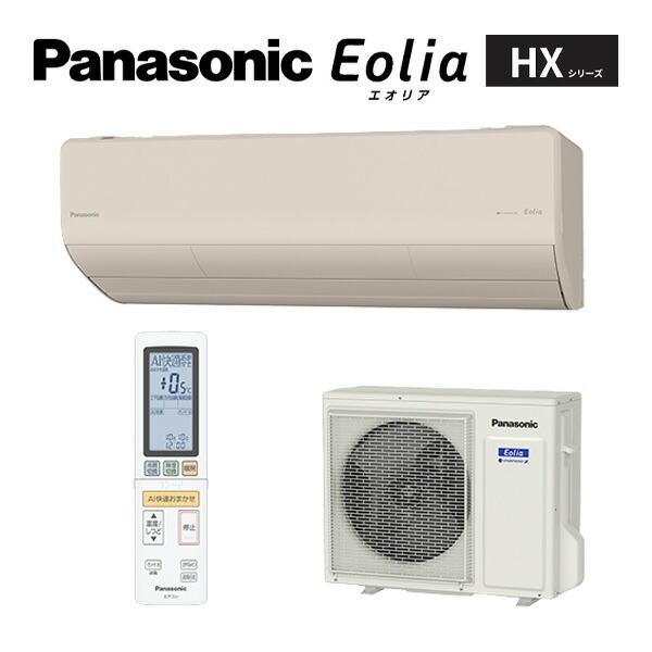 Panasonic（パナソニック） ルームエアコン【CS-906DHX2 C】ノーブル