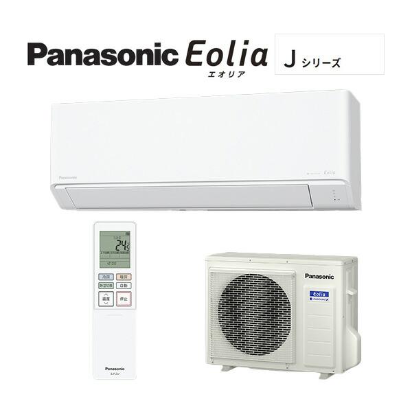 Panasonic（パナソニック） ルームエアコン【CS-566DJ2 W】クリスタル