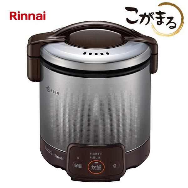 リンナイガス炊飯器 RR-050VQ 5号 都市ガス ダークブラウン 新品未開封 リンナイ（Rinnai） ○リンナイ ガス炊飯器【RR-050VQ(DB)】ダーク