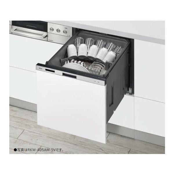 リンナイ 食器洗い機 RKW-405A-SV リンナイ（Rinnai） ○リンナイ 食器洗い乾燥機【RKW-405A-SV
