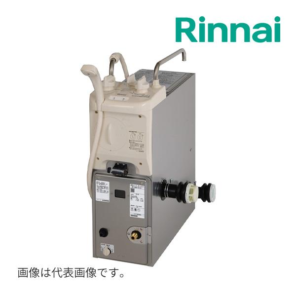 Rinnai リンナイ ⭐️ガス給湯器 都市ガス　2021年製　20号 リンナイ 都市ガス(12A/13A)《在庫あり》◇15時迄出荷OK