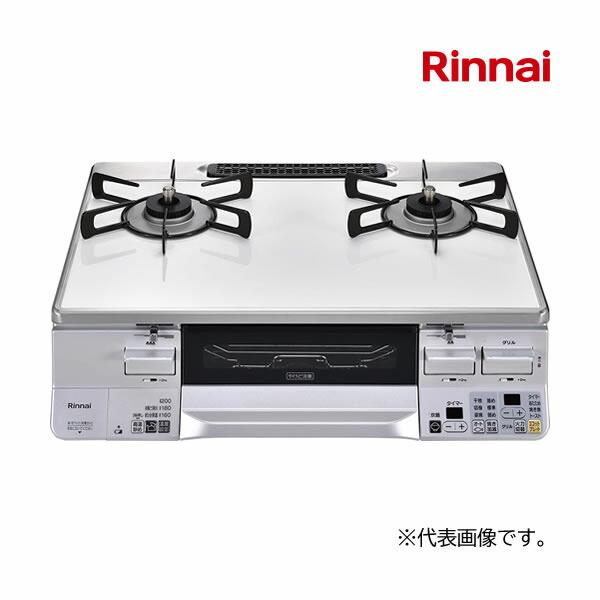 リンナイ（Rinnai） π○リンナイ ガステーブルコンロ【RTS65AWK3RGA-W 