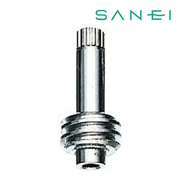 《在庫あり》◆15時迄出荷OK！∠三栄水栓/SANEI 水栓金具【PU36-1-13】水栓スピンドル