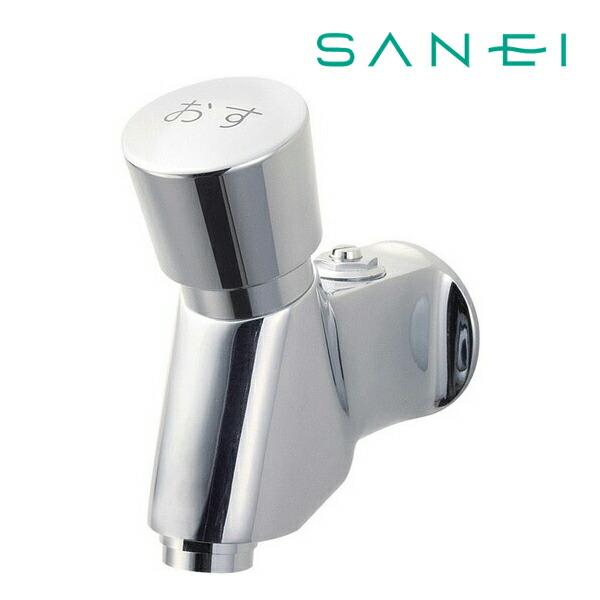SANEI 自閉式横水栓 Y196C-13 (水栓金具) 価格比較 - 価格.com