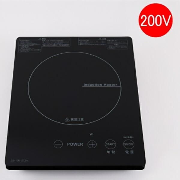 三化工業 ####Ξ三化工業 【SIH-MH213A】ブラック 卓上IH 三化工業 ####Ξ三化工業 【SIH-MH213A】ブラック 卓上IH