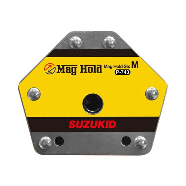 ∀スター電器製造/SUZUKID 【P-743】溶接作業用 強磁力マグネット マグホールドシックスM (4991945033924)