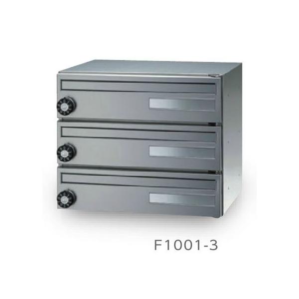 ○u.田島メタルワーク【F1001-3(花がすみ)(myナンバー錠)】集合住宅用 