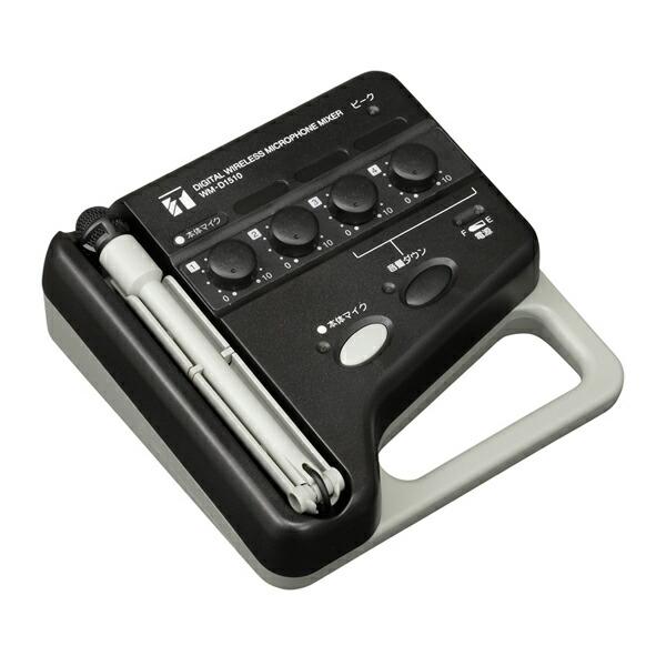 ●Яティーオーエー/TOA 音響機器【WM-D1510】デジタルワイヤレスマイクミキサー